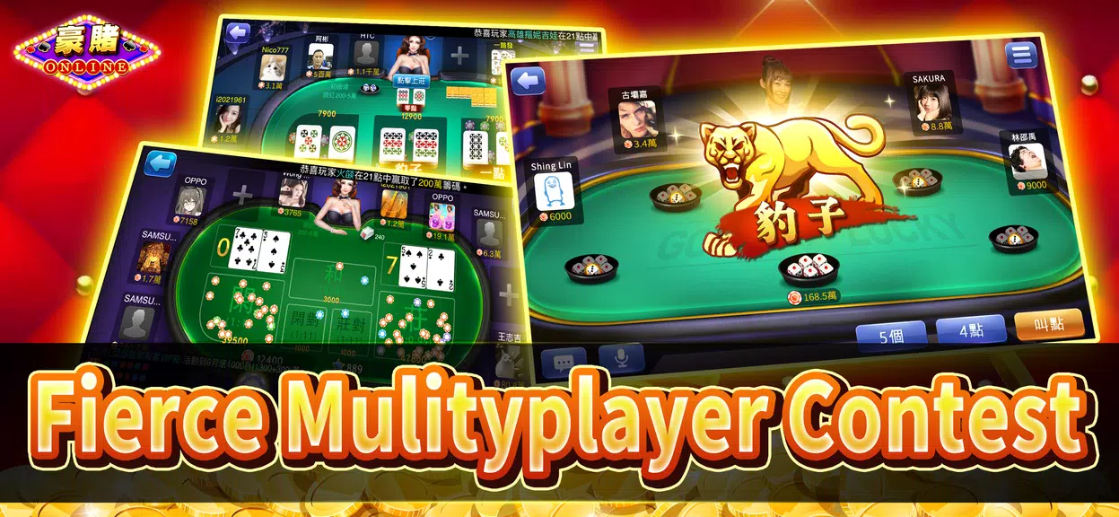 Casino M-Gorgeous Casino Games Screenshot4