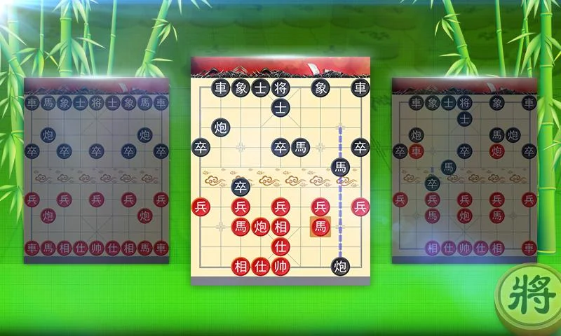 King Chinese Chess Screenshot1