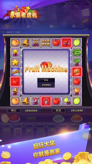 Fruit Machine - Mario Slots Screenshot1