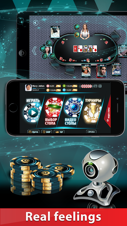 GC Poker 2: WebCamera-tables, Texas Hold'em, Omaha Screenshot1