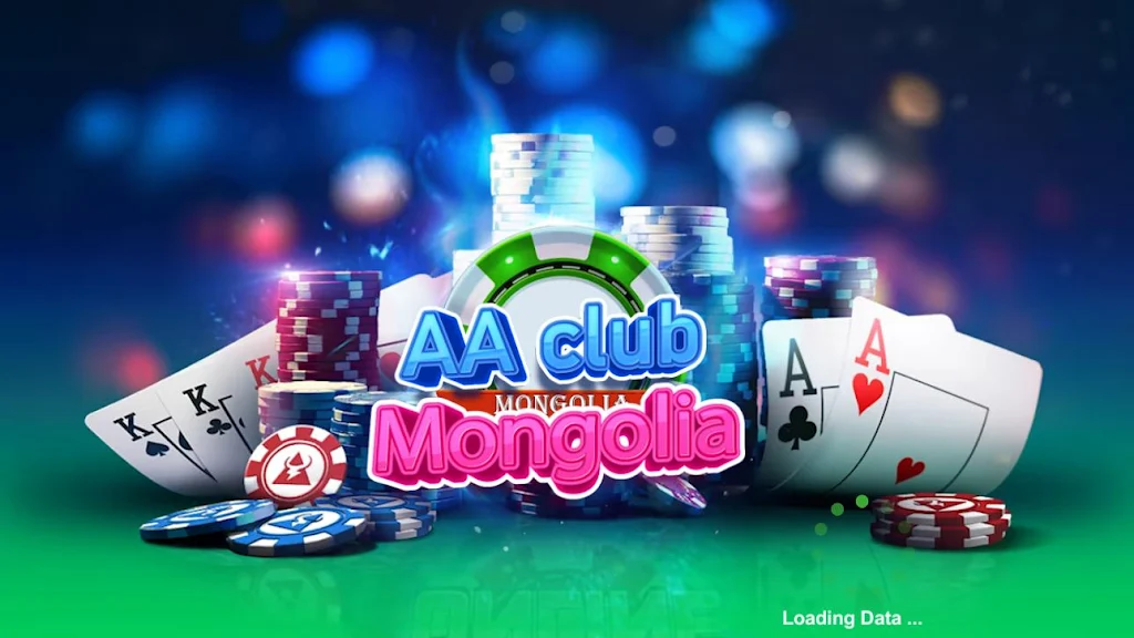 AA Club Mongolia Screenshot1