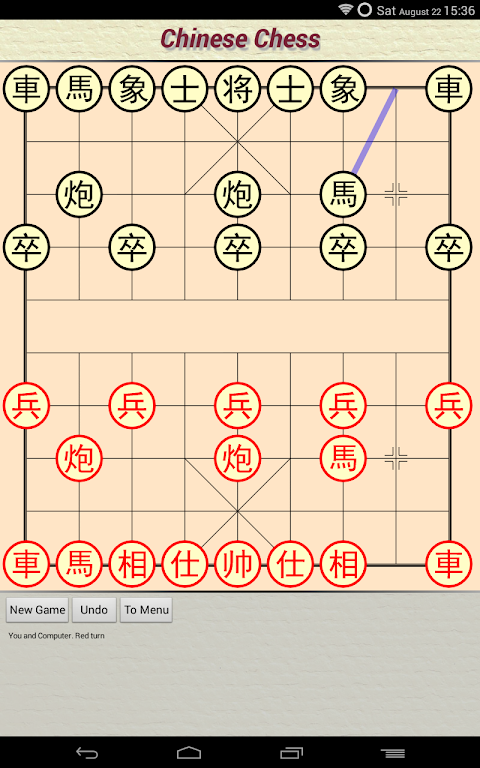 Chinese Chess Lite Screenshot2