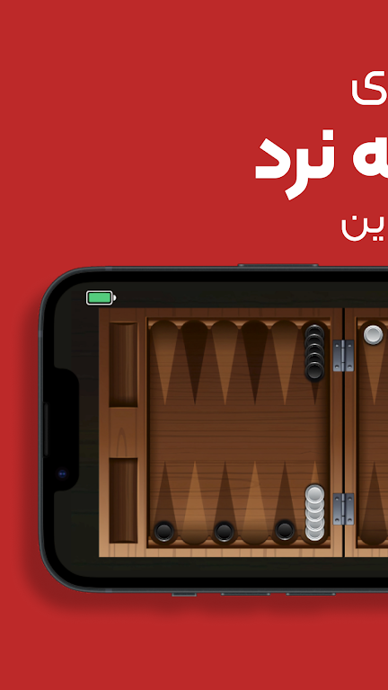 Game of Cards حكم و شلم انلاين Screenshot3