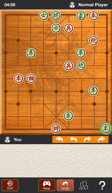 Xiangqi - Chinese Chess Screenshot1