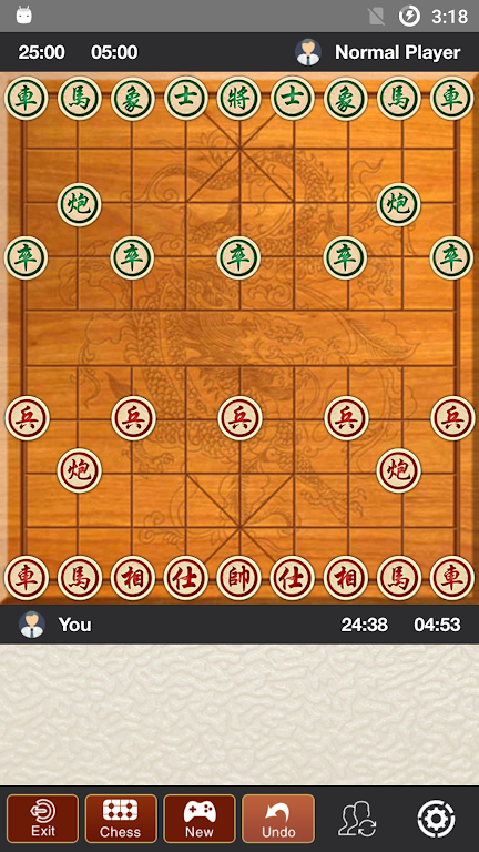 Xiangqi - Chinese Chess Screenshot2