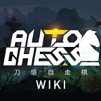 Dota2 Auto Chess Wiki APK