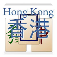 HK Mahjong APK