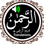 Surah Rahman - Qari Basit Audi APK