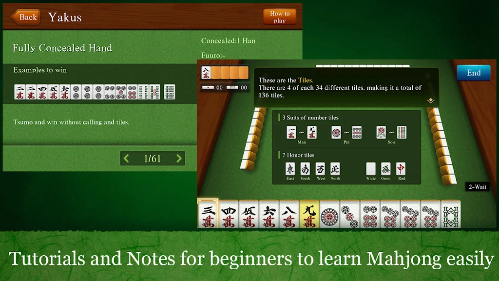 Mahjong Toryu Screenshot2