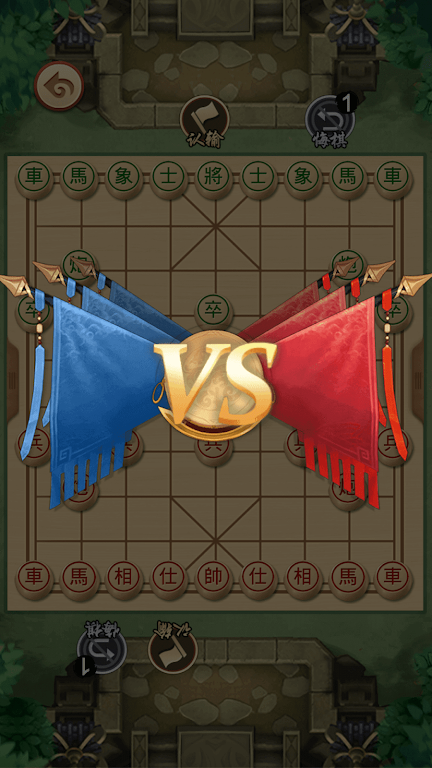 Chinese Chess - Xiangqi Puzzle Screenshot4