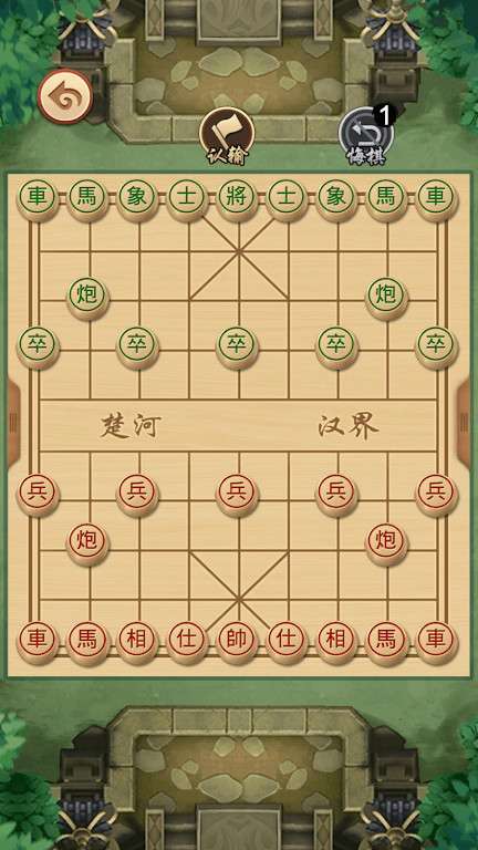 Chinese Chess - Xiangqi Puzzle Screenshot3