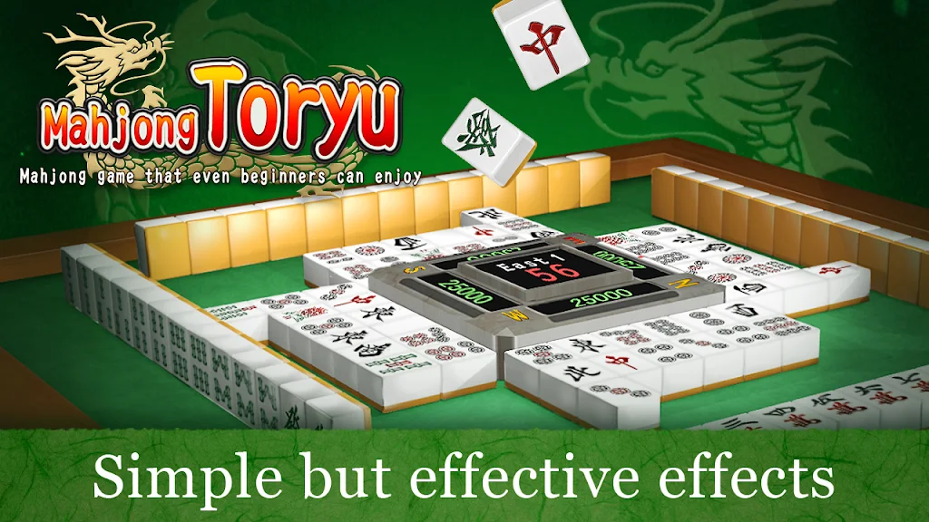 Mahjong Toryu Screenshot1