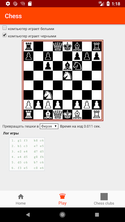 InfoChess Screenshot4