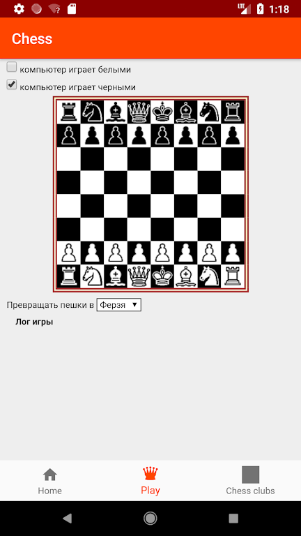 InfoChess Screenshot3