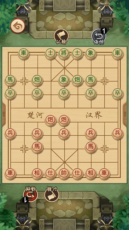 Chinese Chess - Xiangqi Puzzle Screenshot1