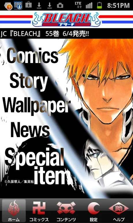 BLEACH App Screenshot1