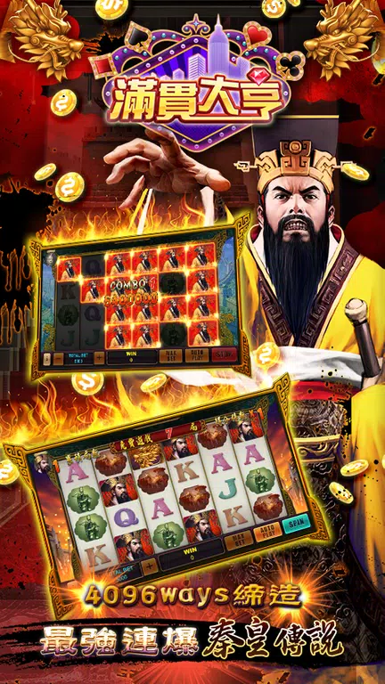 ManganDahen Casino Screenshot2