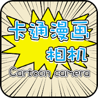 Cartoon Camera APK