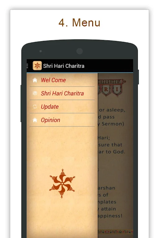 Shree Hari Charitra Screenshot4