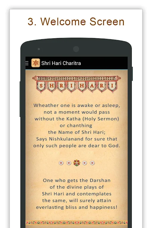 Shree Hari Charitra Screenshot3