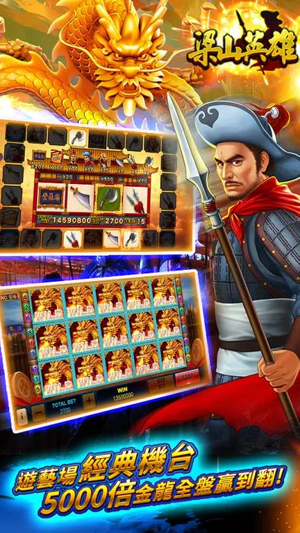 ManganDahen Casino Screenshot4