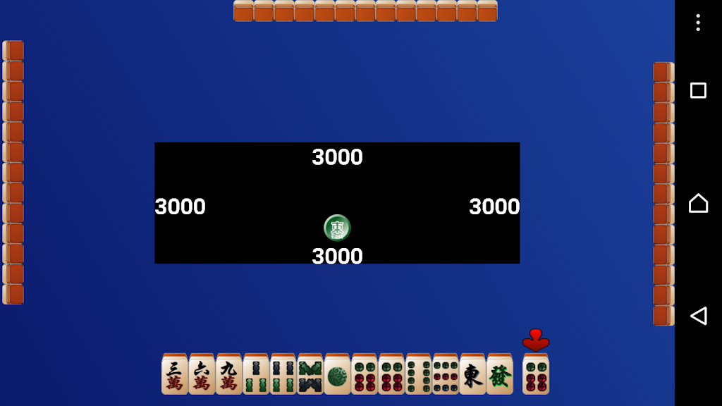 HK Mahjong Screenshot2