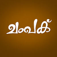 Champak Malayalam APK