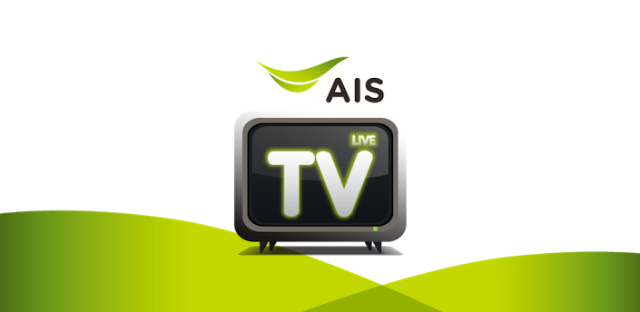 AIS Live TV Screenshot1