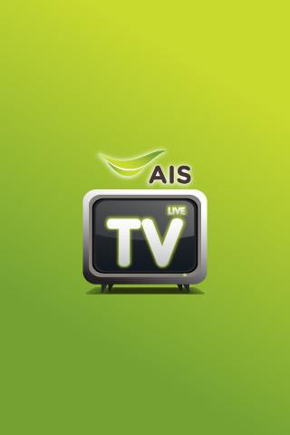 AIS Live TV Screenshot2