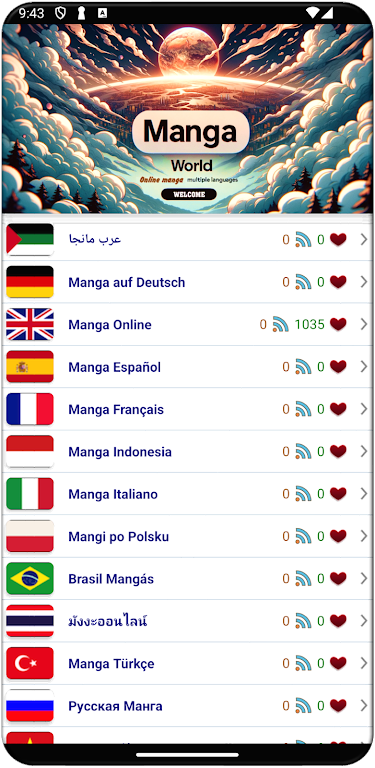 Manga World - Online Reader Screenshot1