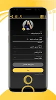 الوتس الذهبي التاج 2023 Screenshot4