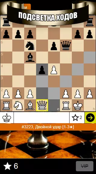 Chess Problems, tactics, puzzl Screenshot3