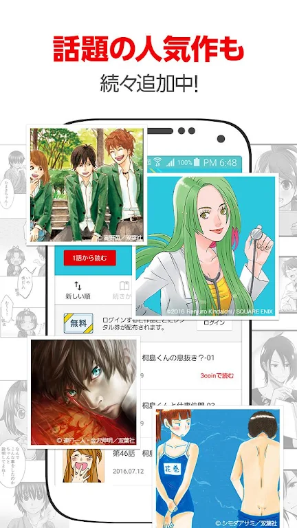 comico plus - unlimited original comics to read Screenshot3