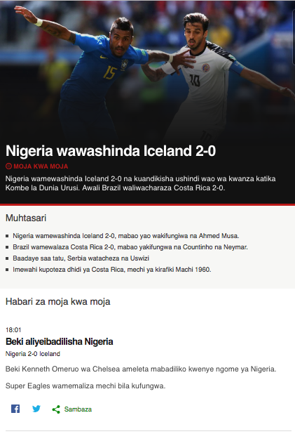 BBC Swahili Dira ya Dunia. Screenshot1