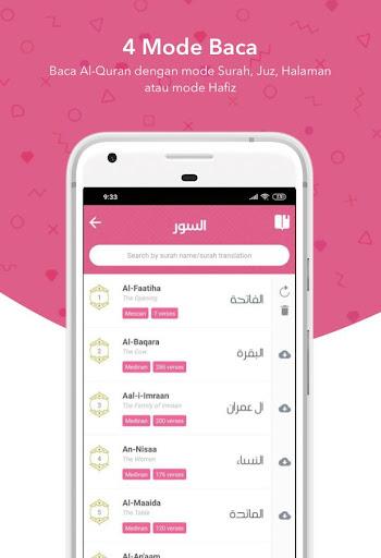 Tanzil - Quran Application Screenshot3