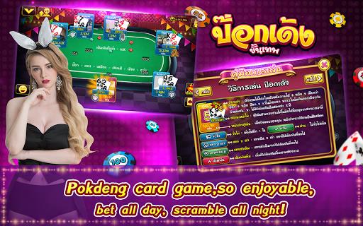 Casino boxing Thai Screenshot1