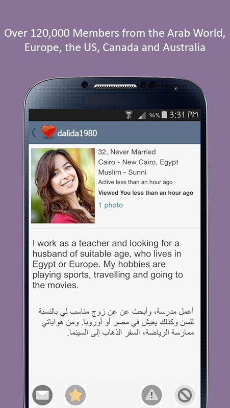 buzzArab Arab & Muslim Dating Screenshot1