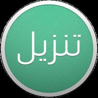 Tanzil - Quran Application APK