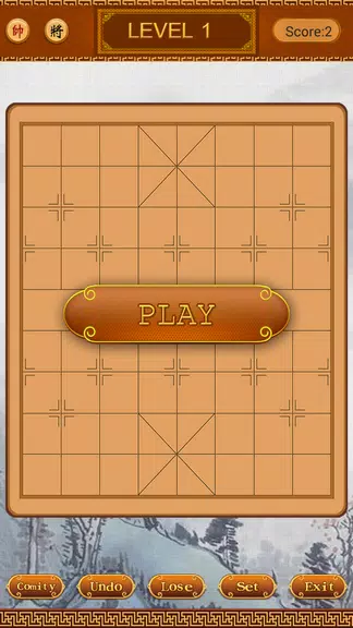 Chess Master : Chinese Chess Screenshot2