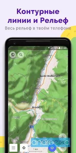 OsmAnd – Maps & GPS Offline Mod Screenshot3