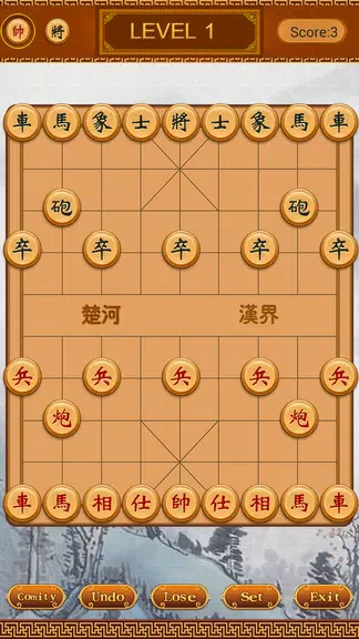 Chess Master : Chinese Chess Screenshot3