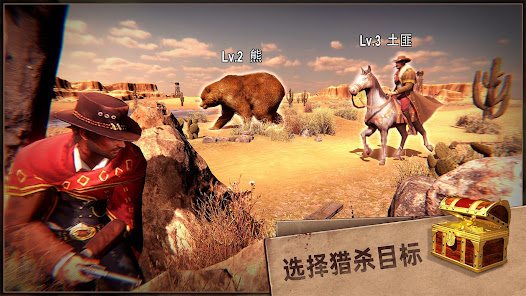 West Game Screenshot20