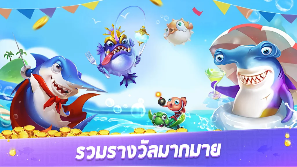 Royal Fish-Fun slot game Screenshot2