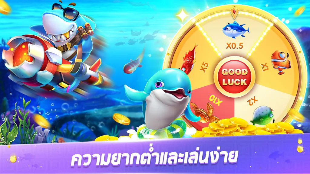 Royal Fish-Fun slot game Screenshot1