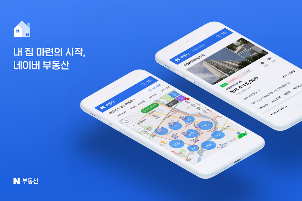 Naver Real Estate Screenshot1