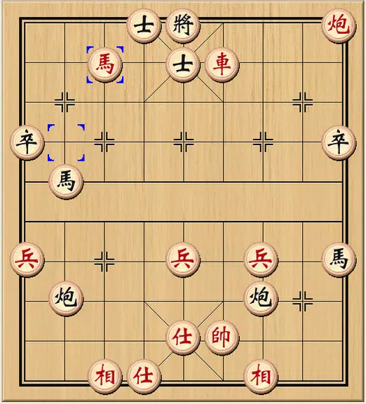 Unlimited Chess- Chinese Chess Screenshot1