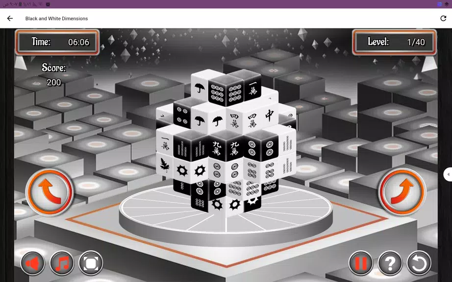 Mahjong 3D 2023 Screenshot4