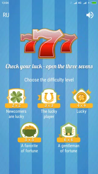 Check the Luck: intuition test Screenshot1