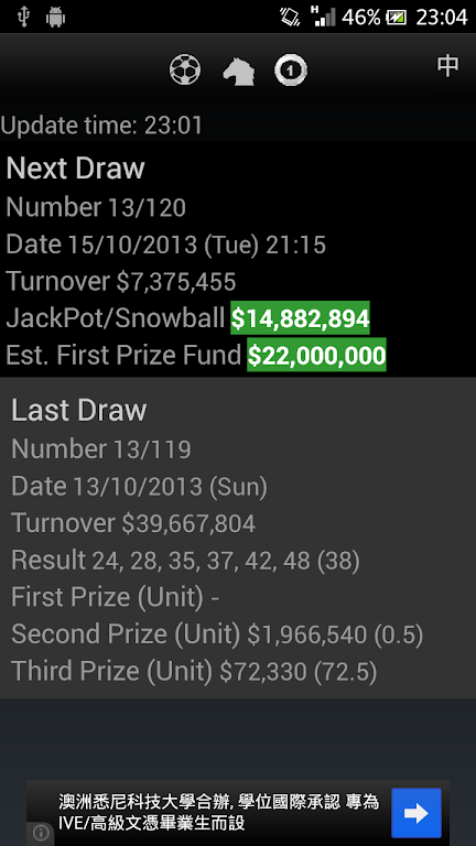 HkBetInfo Screenshot1