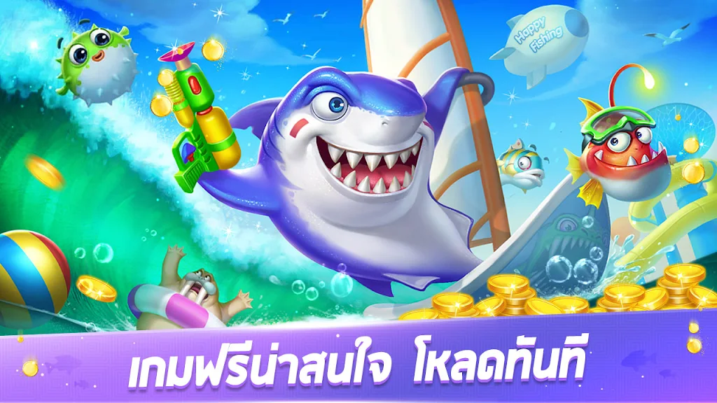 Royal Fish-Fun slot game Screenshot4